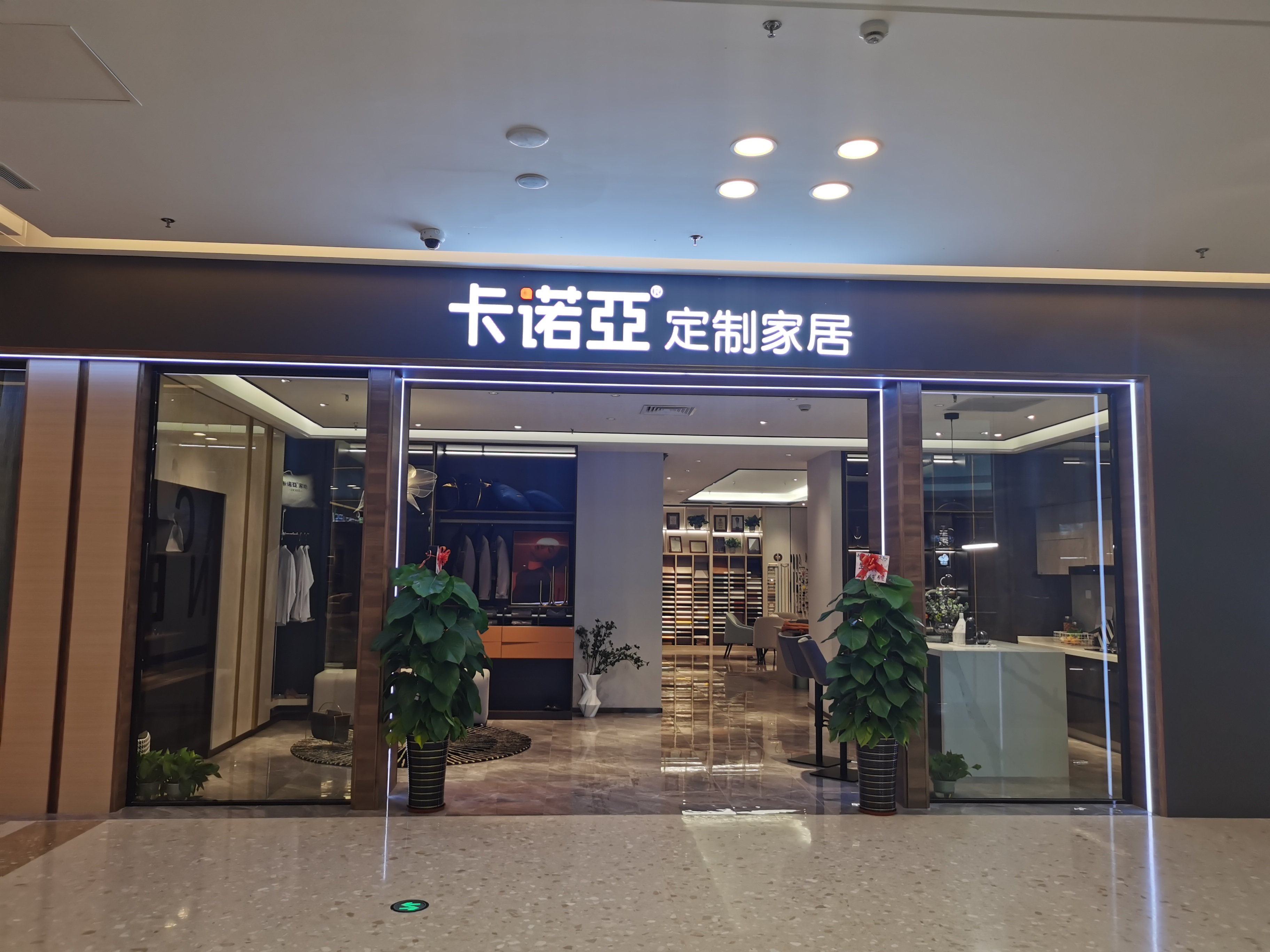 加盟全屋定制开店还行不行?市场前景如何?