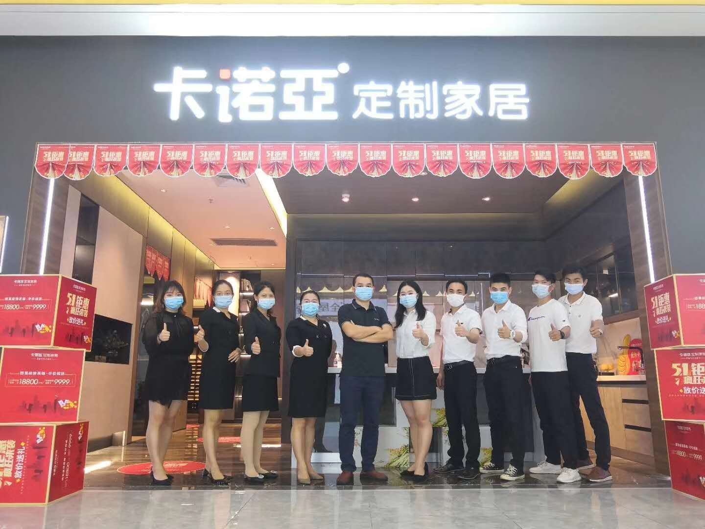 成都加盟全屋定制怎样?成都定制家具加盟有前景吗?