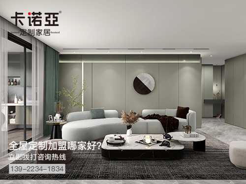 清徐全屋定制加盟费多少?清徐全屋定制加盟条件怎样