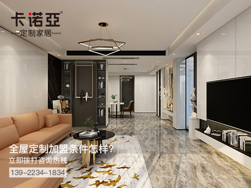 巢湖全屋定制加盟费多少?巢湖全屋定制加盟条件怎样