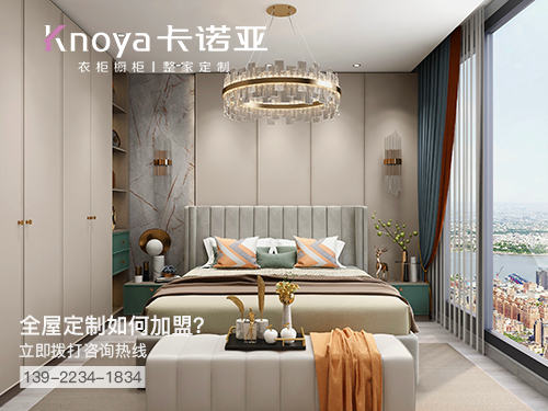 秦皇岛全屋定制加盟哪个品牌好?秦皇岛全屋定制招商加盟政策怎样?