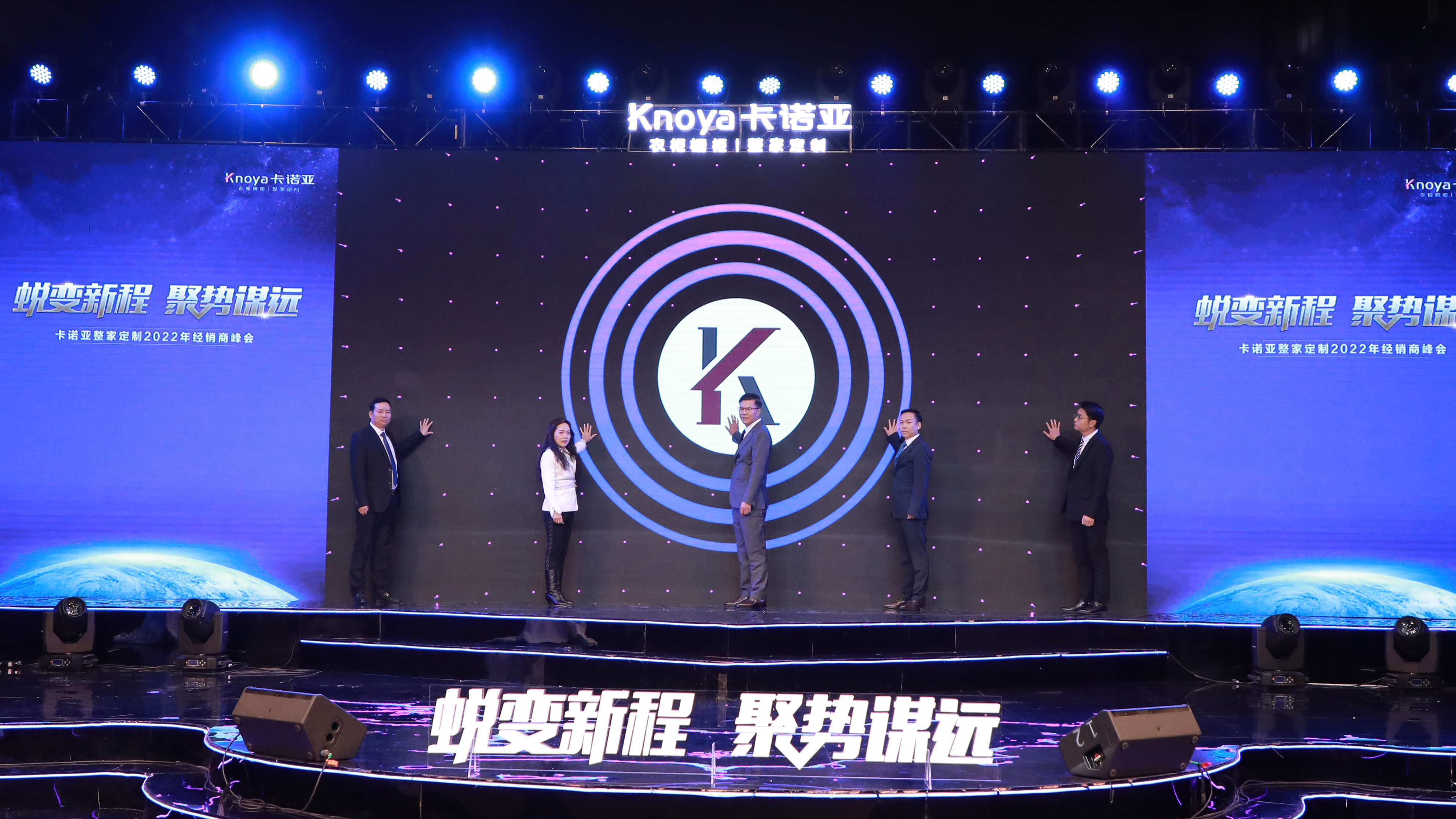 财富秘钥！卡诺亚真整家K5盈利模式揭秘亿万大商之道