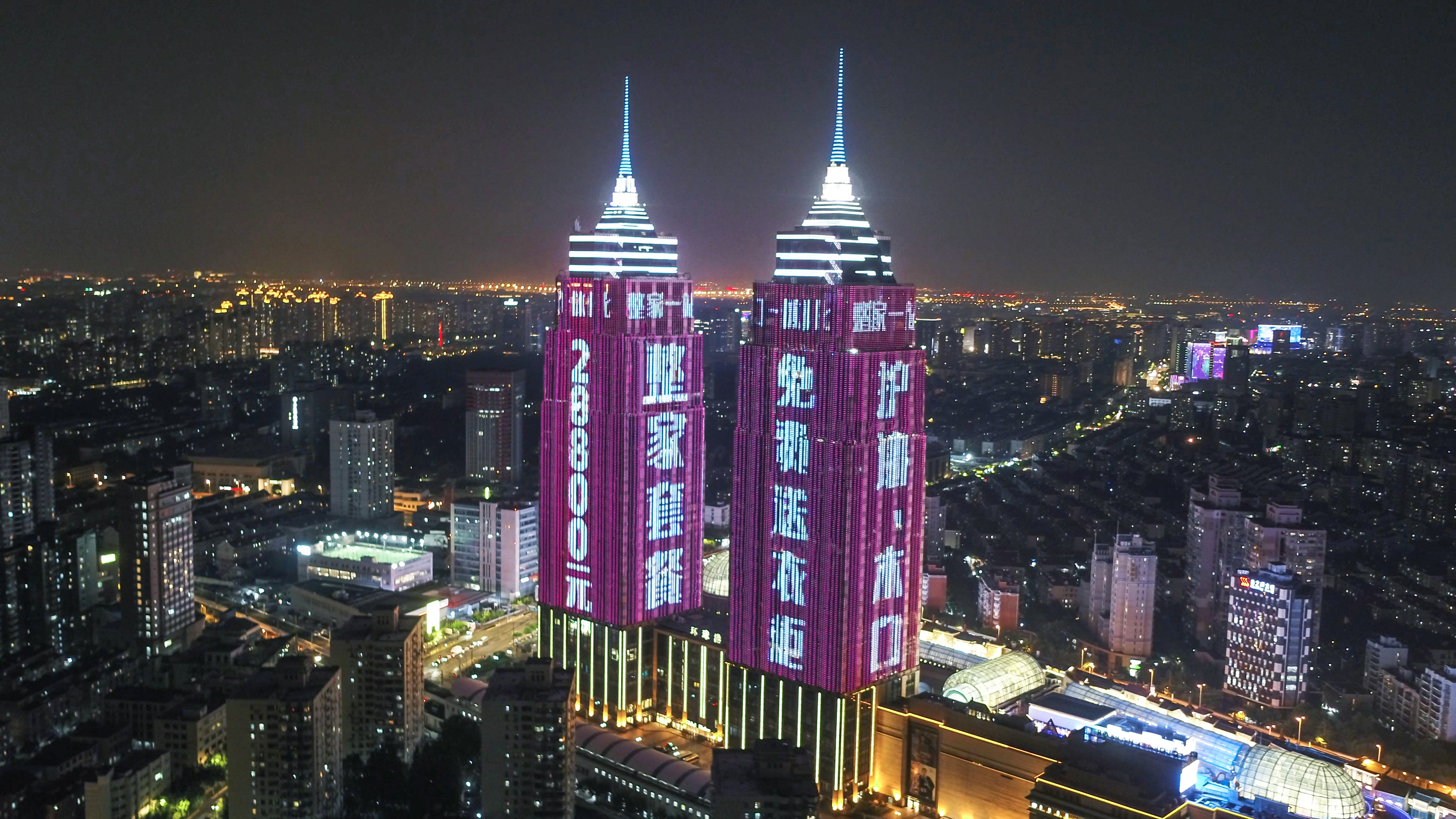 卡诺亚整家套餐广告霸屏上海地标建筑环球港双子塔