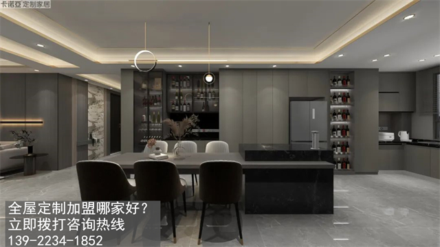 整家定制加盟费用大概多少？卡诺亚整家定制加盟费用多少？