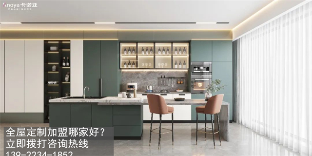 全屋定制家具加盟条件有哪些？门槛高不高？卡诺亚整家定制分享