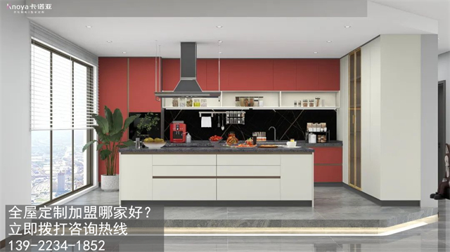 河源市定制家具加盟费用项目有哪些？