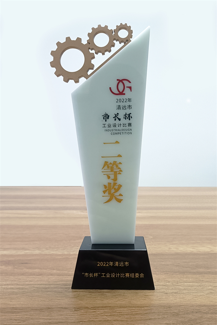 卡诺亚获清远市市长杯工业设计比赛二等奖
