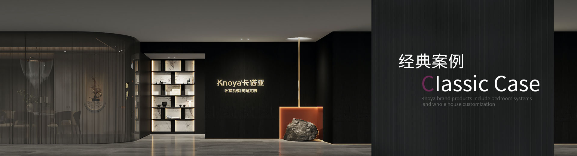 经典案例