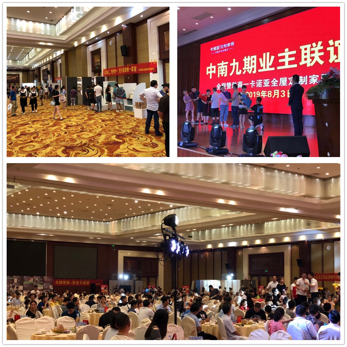 厂家全面赋能经销商，拥抱拎包入住业务