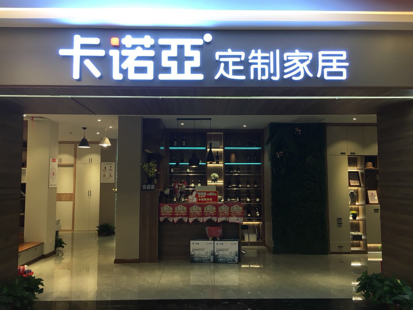 县城全屋定制生意好做吗？