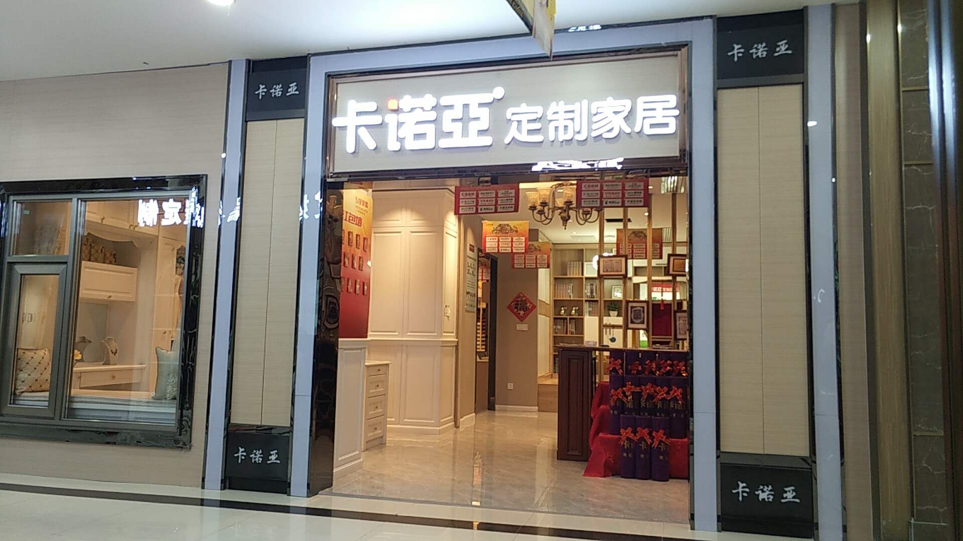加盟家具店如何做大做强？