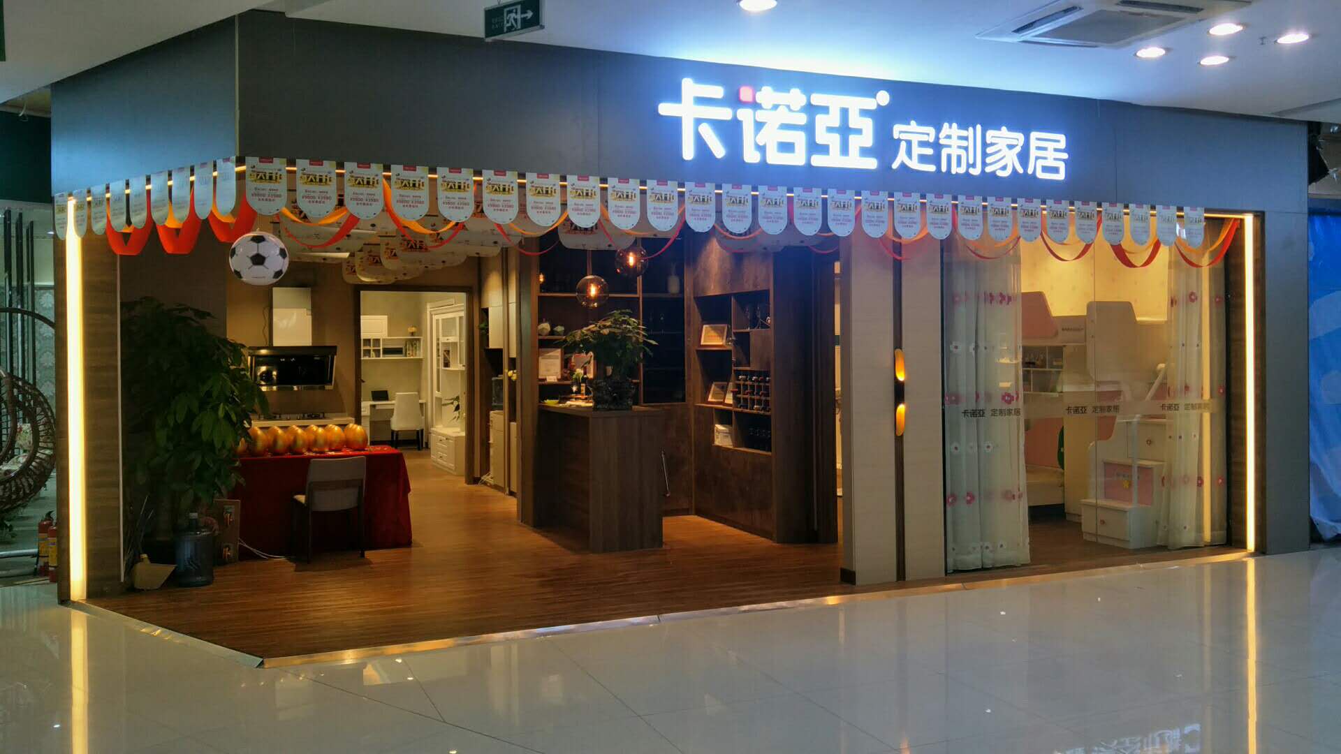 开一家中等的全屋定制加盟店需要多少钱？