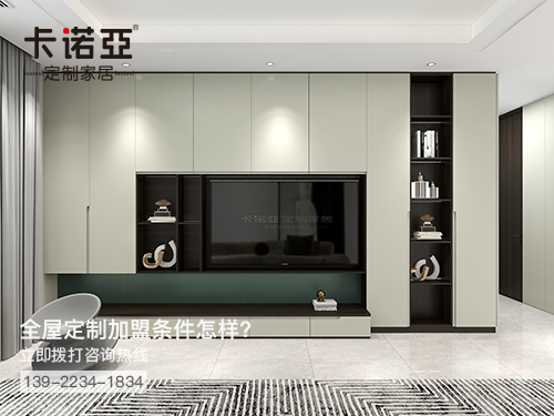 燕郊镇全屋定制加盟费多少?燕郊镇全屋定制加盟条件