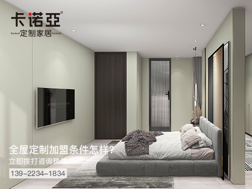 三河市全屋定制加盟费多少?三河市全屋定制加盟条件
