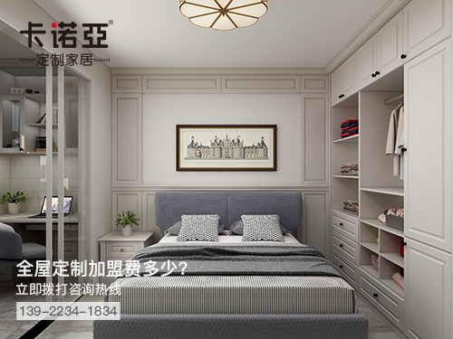 馆陶县全屋定制加盟费