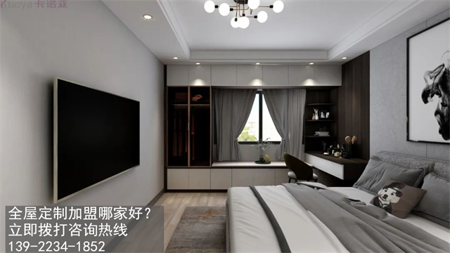 山西全屋定制加盟品牌怎么选？