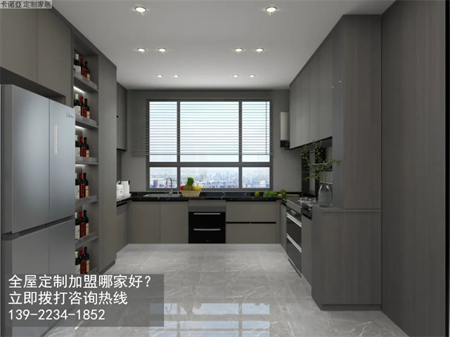 辽宁全屋定制加盟费和招商加盟政策