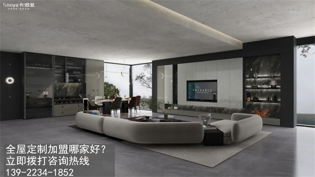 合肥全屋定制加盟费多少?