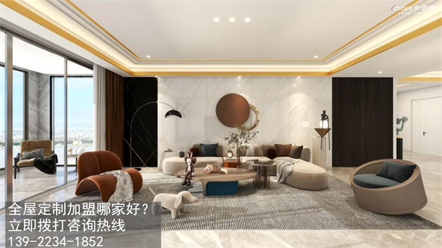 芜湖全屋定制加盟费多少?