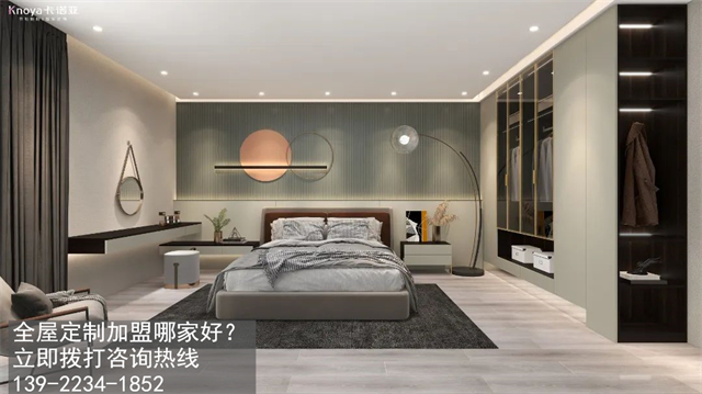 蚌埠全屋定制加盟费多少?蚌埠全屋定制加盟条件如何