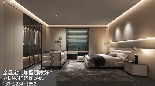 泰安全屋定制加盟费多少?泰安加盟全屋定制哪家好?