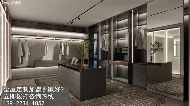 枣庄全屋定制加盟费多少?
