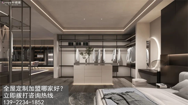 淄博全屋定制加盟费多少?