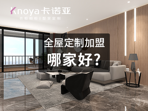 http://www.knoya.com/